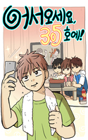 Portada de Welcome To Room 305!