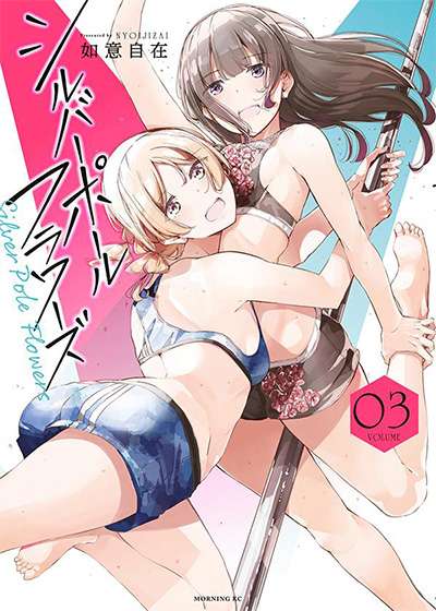 Portada de Silver Pole Flowers