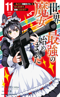 Portada de Sekai Saikyou no Majo, Hajimemashita: Watashi Dake "Kouryaku Site" o Miseru Sekai de Jiyuu ni Ikimasu