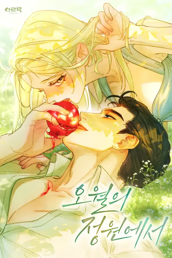 Portada de En el Jardín de Mayo
