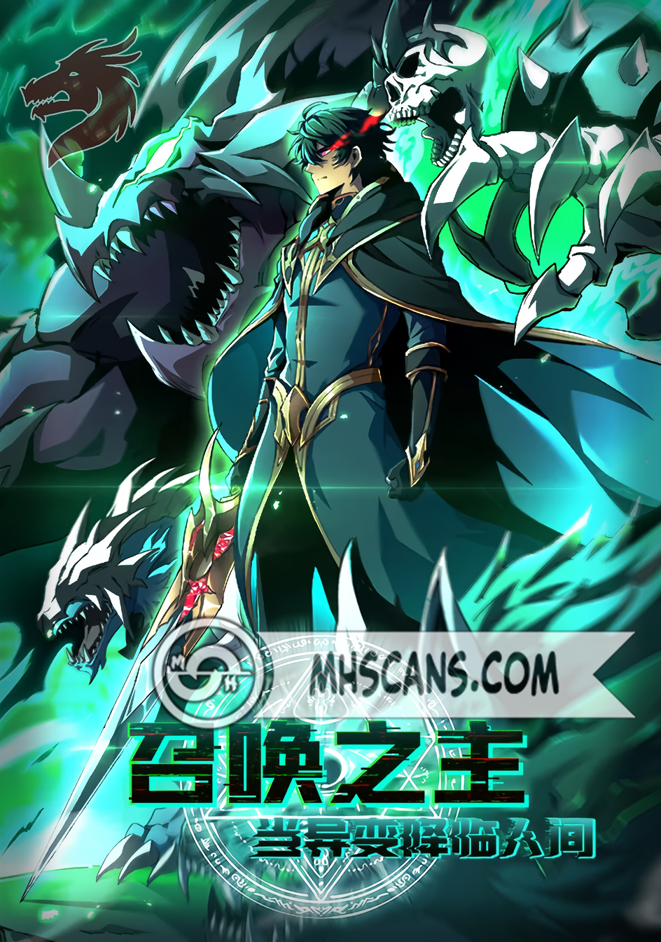 Portada de ¡Señor de las Invocaciones! Mutación Repentina