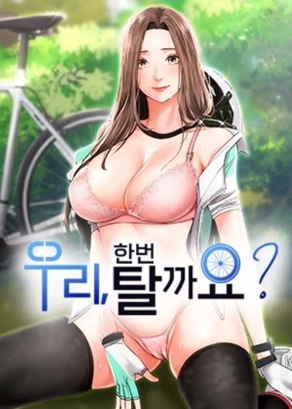 Portada de Shall We Ride