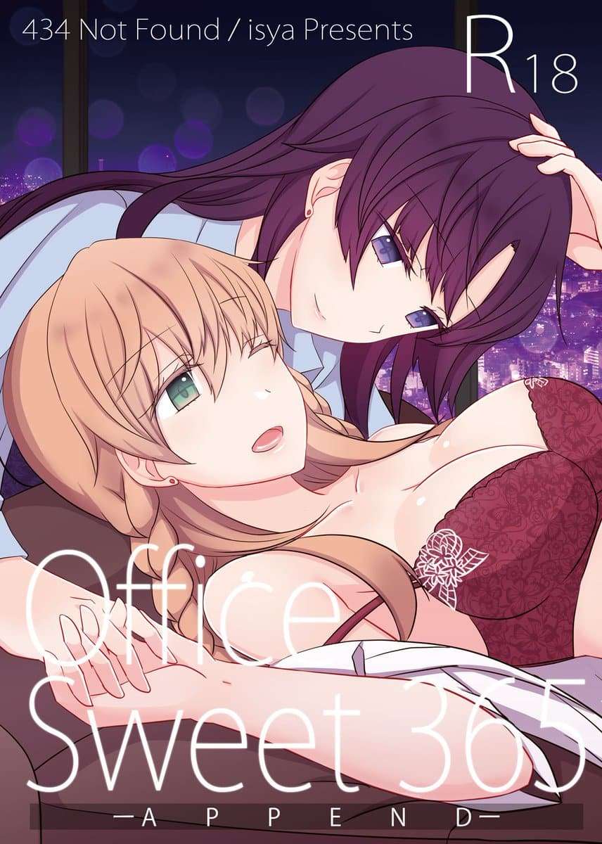 Portada de Office Sweet 365 sin censura